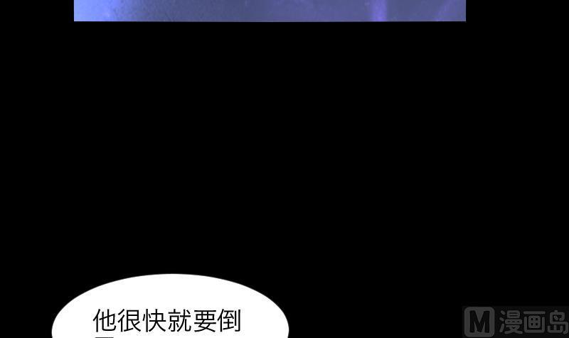 剃头匠韩漫全集-第286话 锤杀 1无删减无遮挡章节图片 