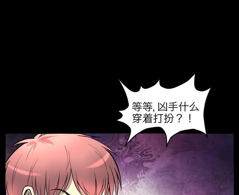 剃头匠韩漫全集-第286话 锤杀 1无删减无遮挡章节图片 