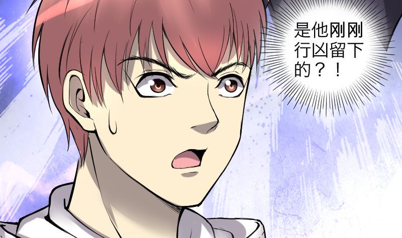 剃头匠韩漫全集-第287话 半脸人 1无删减无遮挡章节图片 