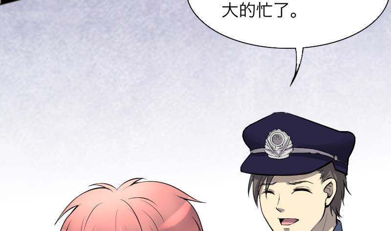 剃头匠韩漫全集-第287话 半脸人 1无删减无遮挡章节图片 
