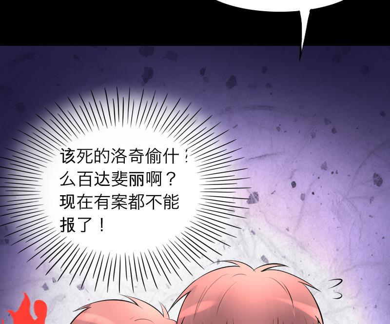 剃头匠韩漫全集-第287话 半脸人 1无删减无遮挡章节图片 
