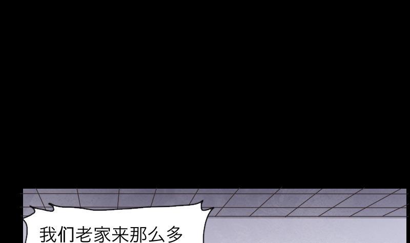 剃头匠韩漫全集-第287话 半脸人 1无删减无遮挡章节图片 