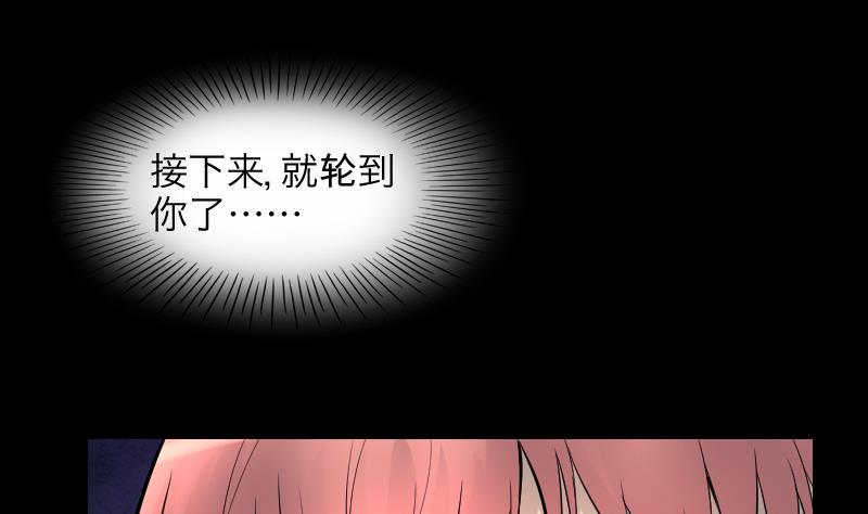 剃头匠韩漫全集-第287话 半脸人 1无删减无遮挡章节图片 