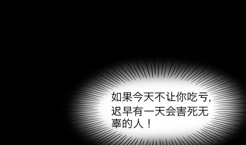 剃头匠韩漫全集-第287话 半脸人 1无删减无遮挡章节图片 