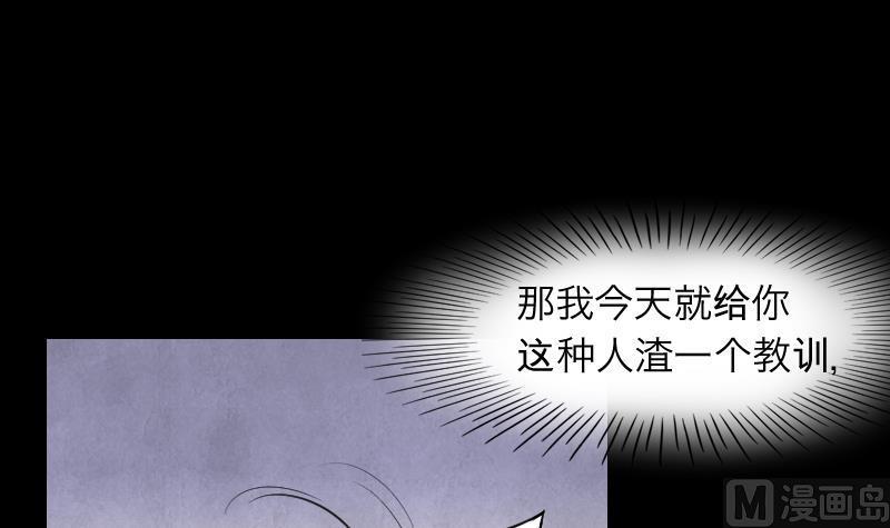 剃头匠韩漫全集-第287话 半脸人 1无删减无遮挡章节图片 