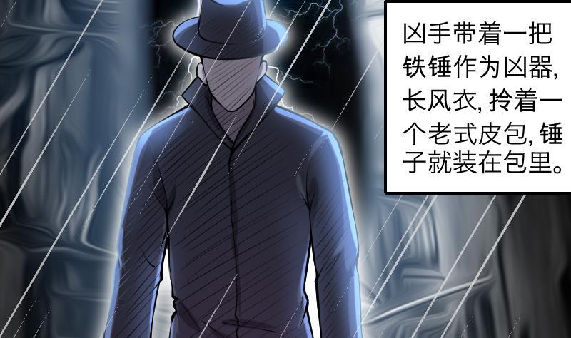 剃头匠韩漫全集-第287话 半脸人 1无删减无遮挡章节图片 