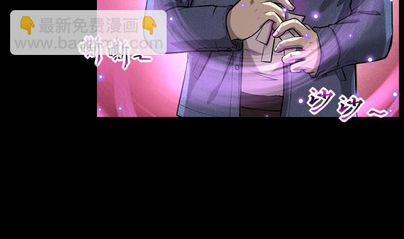 剃头匠韩漫全集-第287话 半脸人 1无删减无遮挡章节图片 