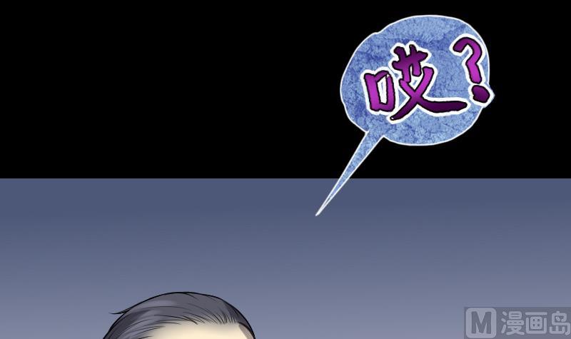 剃头匠韩漫全集-第287话 半脸人 1无删减无遮挡章节图片 