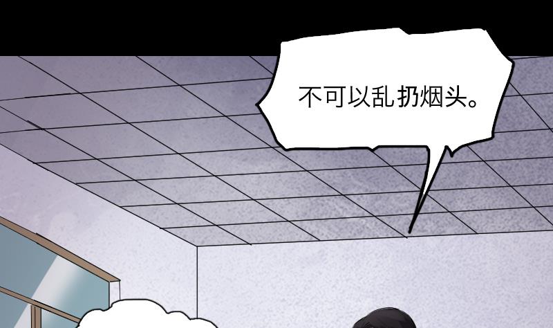 剃头匠韩漫全集-第287话 半脸人 1无删减无遮挡章节图片 