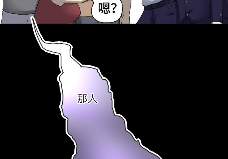 剃头匠韩漫全集-第287话 半脸人 1无删减无遮挡章节图片 