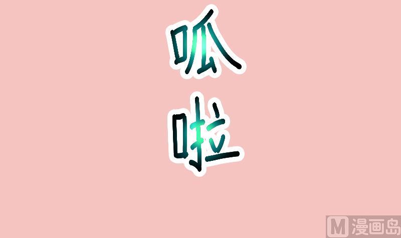 剃头匠韩漫全集-第287话 半脸人 1无删减无遮挡章节图片 