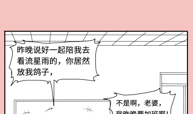 剃头匠韩漫全集-第287话 半脸人 1无删减无遮挡章节图片 