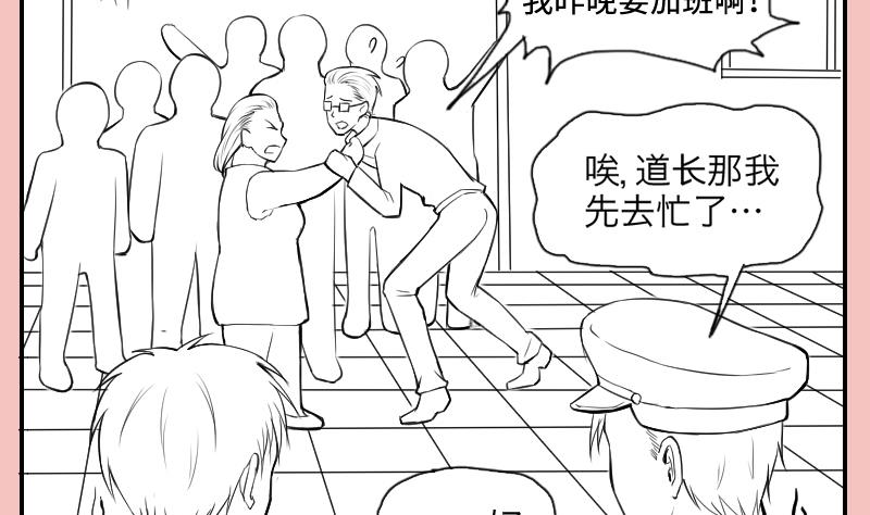 剃头匠韩漫全集-第287话 半脸人 1无删减无遮挡章节图片 