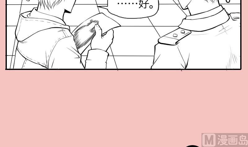 剃头匠韩漫全集-第287话 半脸人 1无删减无遮挡章节图片 