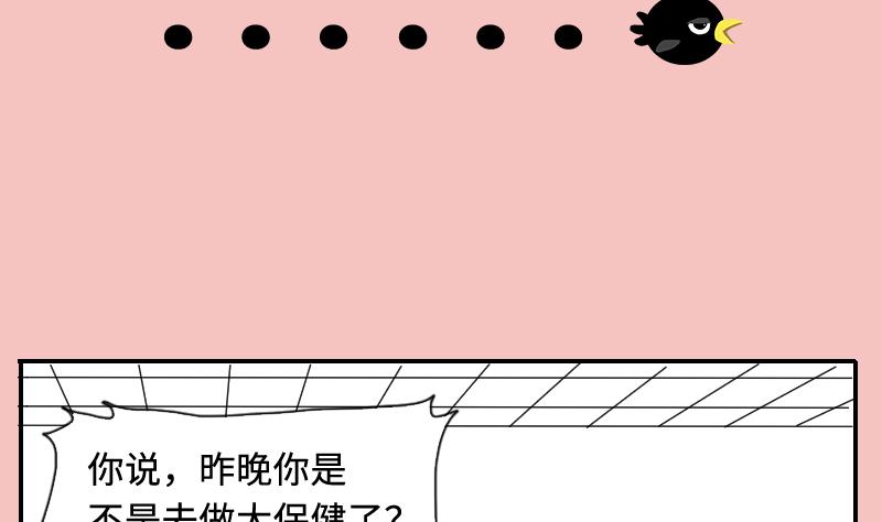 剃头匠韩漫全集-第287话 半脸人 1无删减无遮挡章节图片 
