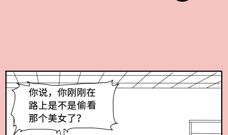 剃头匠韩漫全集-第287话 半脸人 1无删减无遮挡章节图片 