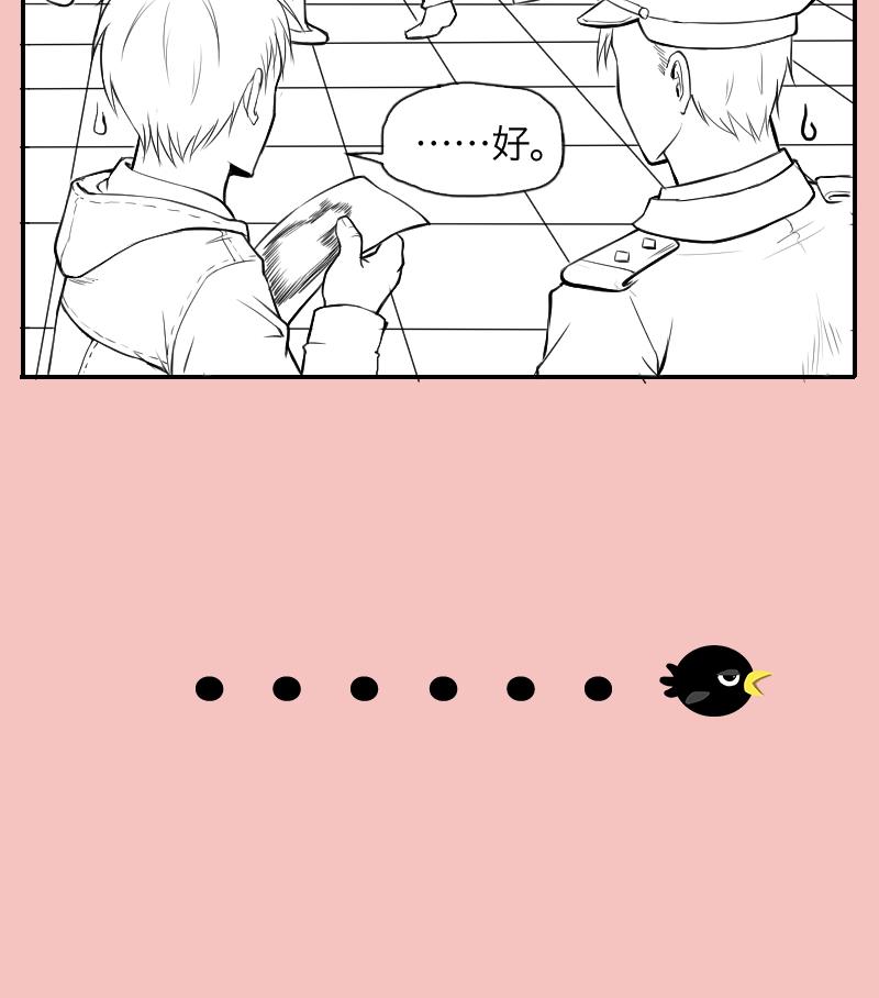 剃头匠韩漫全集-第287话 半脸人 1无删减无遮挡章节图片 