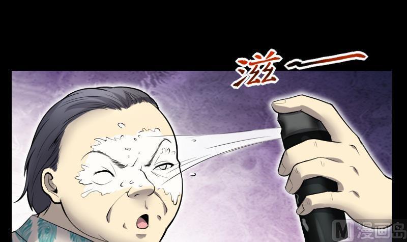 剃头匠韩漫全集-第288话 半脸人 2无删减无遮挡章节图片 
