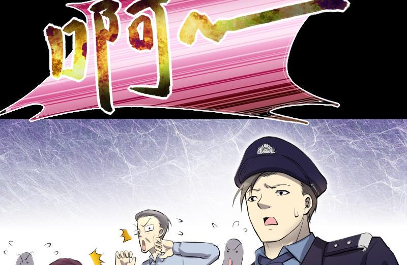 剃头匠韩漫全集-第288话 半脸人 2无删减无遮挡章节图片 