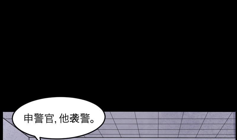 剃头匠韩漫全集-第288话 半脸人 2无删减无遮挡章节图片 