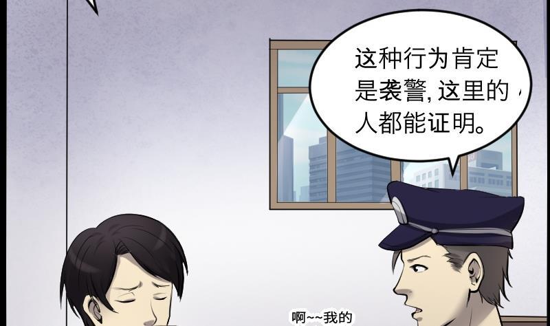 剃头匠韩漫全集-第288话 半脸人 2无删减无遮挡章节图片 