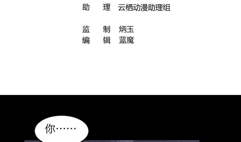 剃头匠韩漫全集-第288话 半脸人 2无删减无遮挡章节图片 