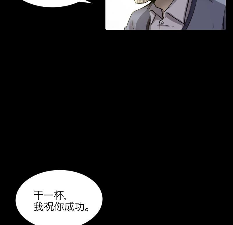 剃头匠韩漫全集-第288话 半脸人 2无删减无遮挡章节图片 