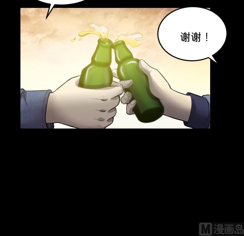 剃头匠韩漫全集-第288话 半脸人 2无删减无遮挡章节图片 