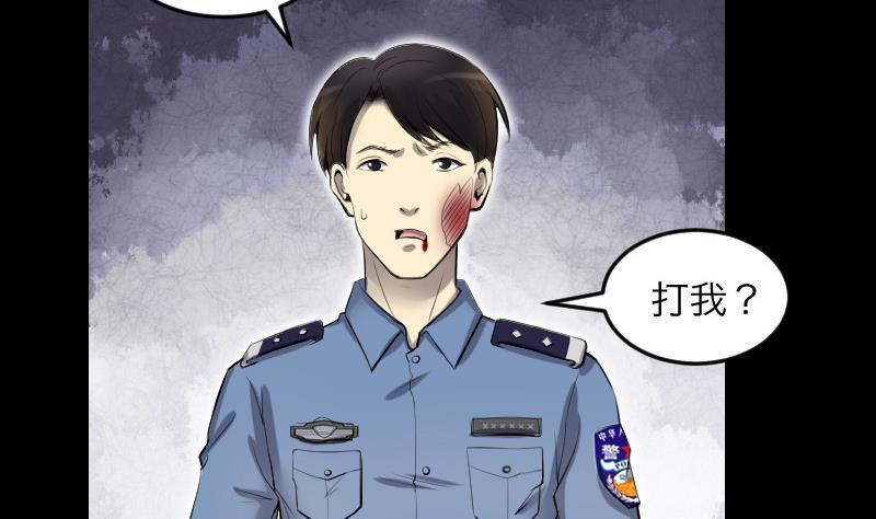 剃头匠韩漫全集-第288话 半脸人 2无删减无遮挡章节图片 