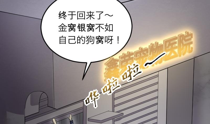 剃头匠韩漫全集-第288话 半脸人 2无删减无遮挡章节图片 