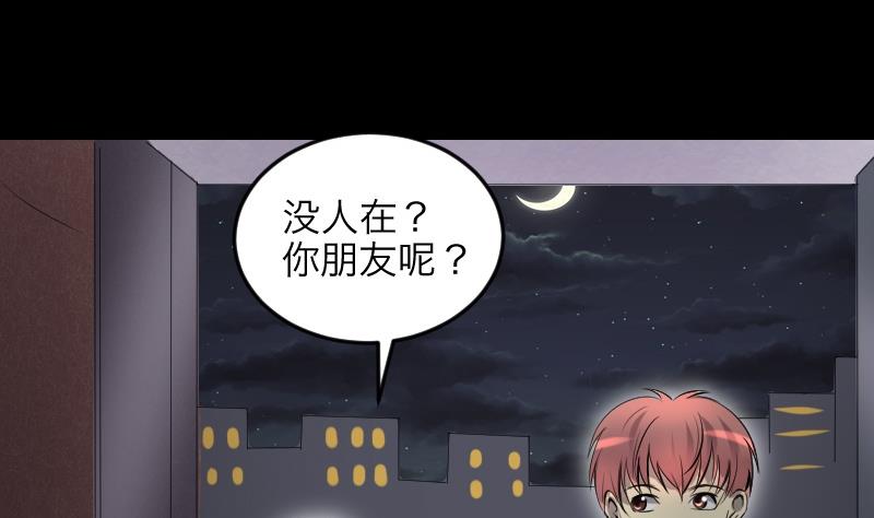 剃头匠韩漫全集-第288话 半脸人 2无删减无遮挡章节图片 