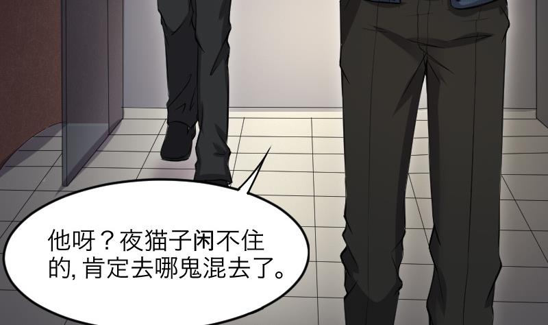 剃头匠韩漫全集-第288话 半脸人 2无删减无遮挡章节图片 