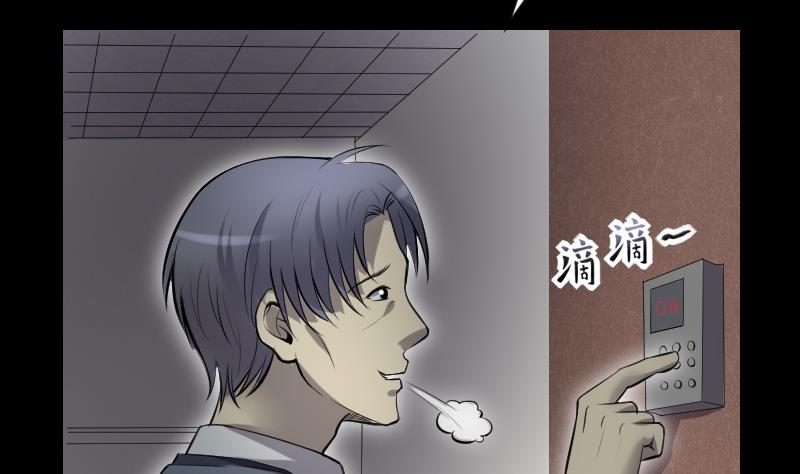 剃头匠韩漫全集-第288话 半脸人 2无删减无遮挡章节图片 
