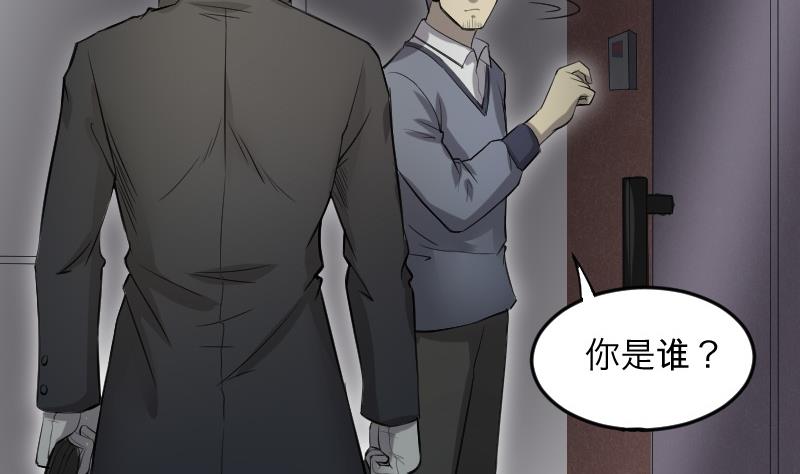 剃头匠韩漫全集-第288话 半脸人 2无删减无遮挡章节图片 