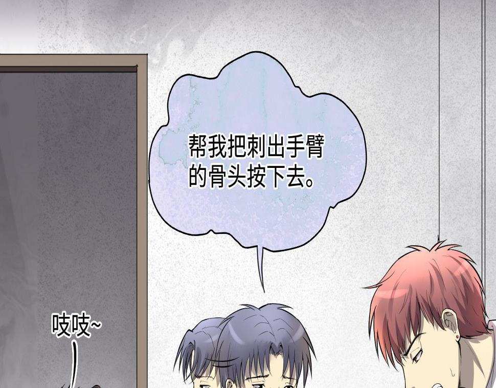 剃头匠韩漫全集-第290话 半脸人 4无删减无遮挡章节图片 