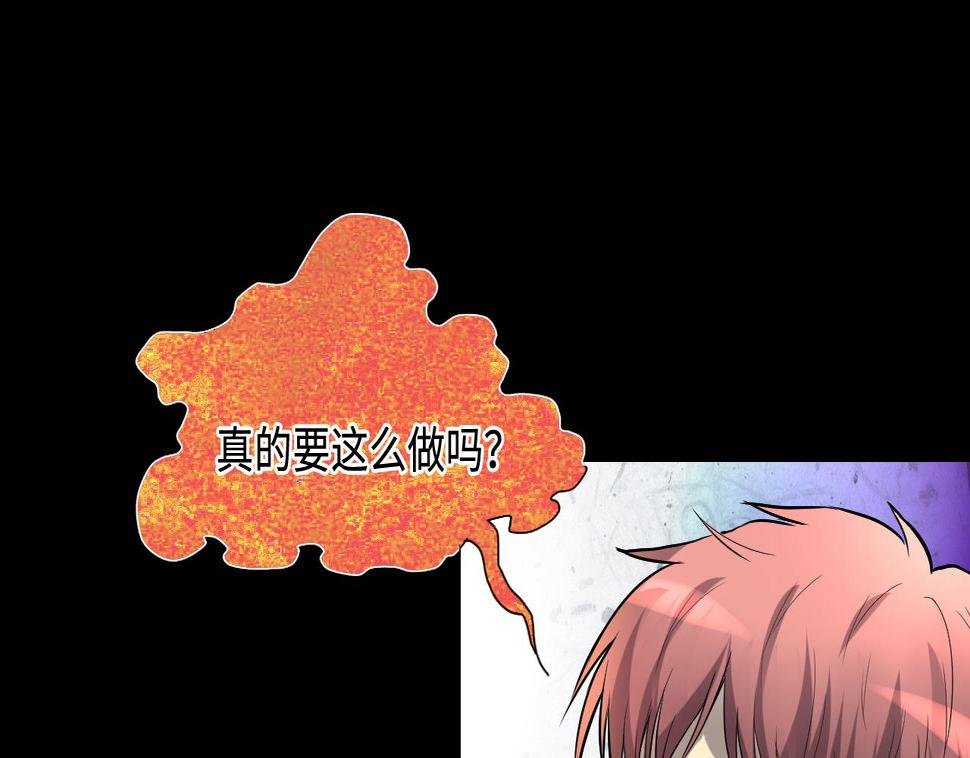 剃头匠韩漫全集-第290话 半脸人 4无删减无遮挡章节图片 