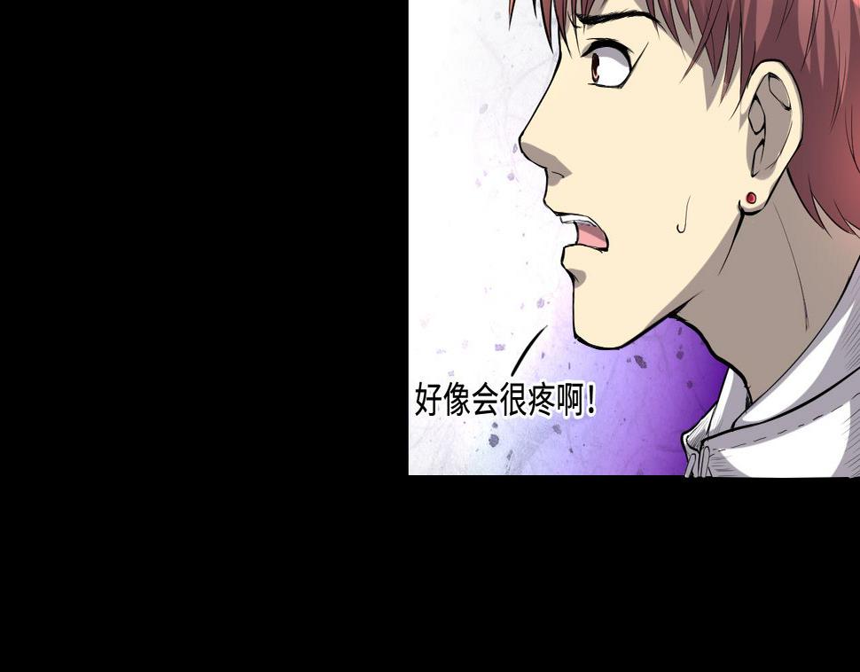 剃头匠韩漫全集-第290话 半脸人 4无删减无遮挡章节图片 