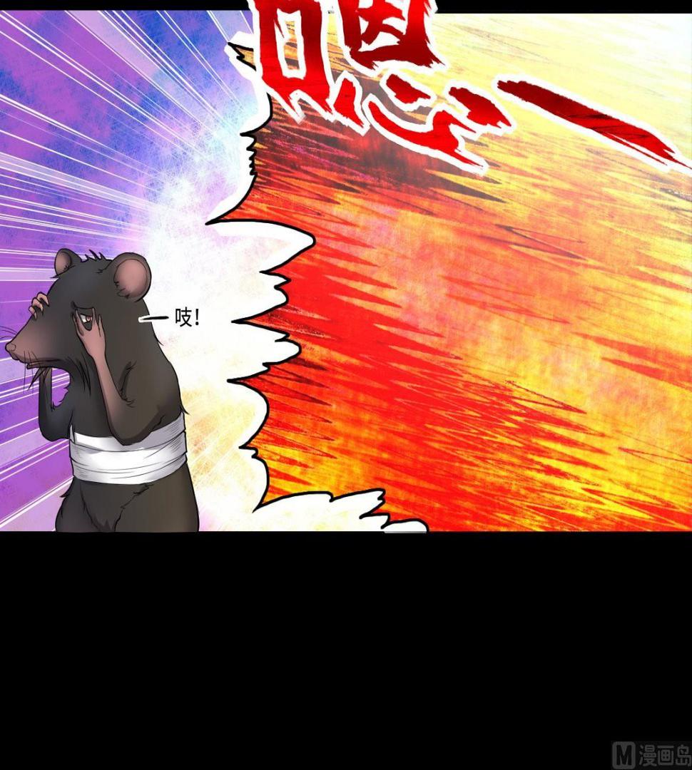 剃头匠韩漫全集-第290话 半脸人 4无删减无遮挡章节图片 