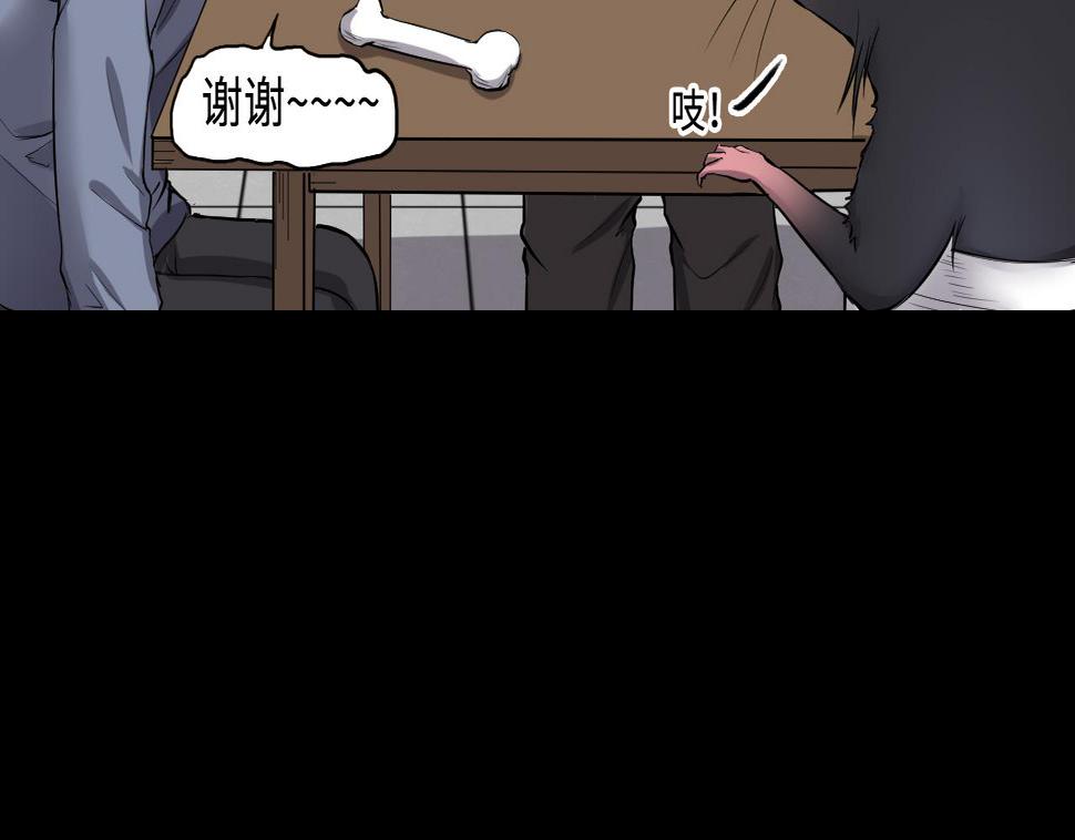 剃头匠韩漫全集-第290话 半脸人 4无删减无遮挡章节图片 