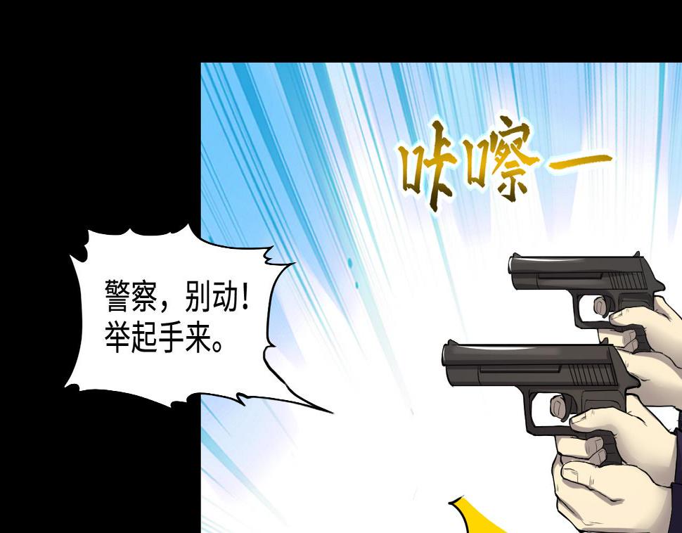 剃头匠韩漫全集-第290话 半脸人 4无删减无遮挡章节图片 