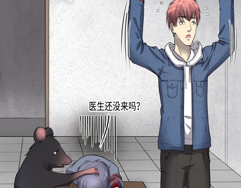 剃头匠韩漫全集-第290话 半脸人 4无删减无遮挡章节图片 