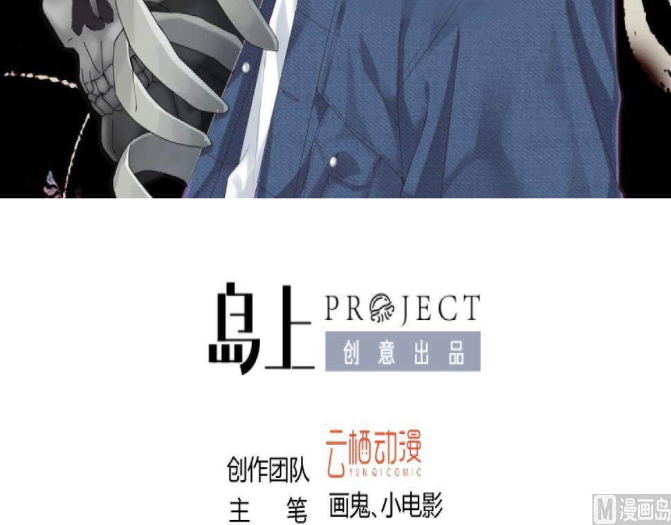 剃头匠韩漫全集-第290话 半脸人 4无删减无遮挡章节图片 