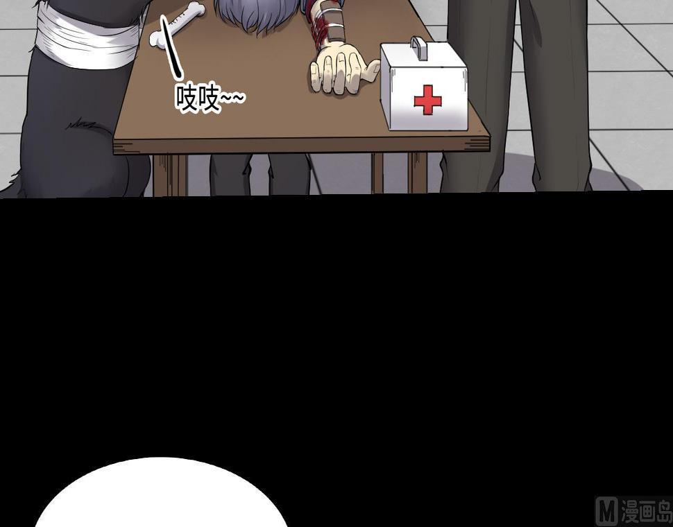 剃头匠韩漫全集-第290话 半脸人 4无删减无遮挡章节图片 