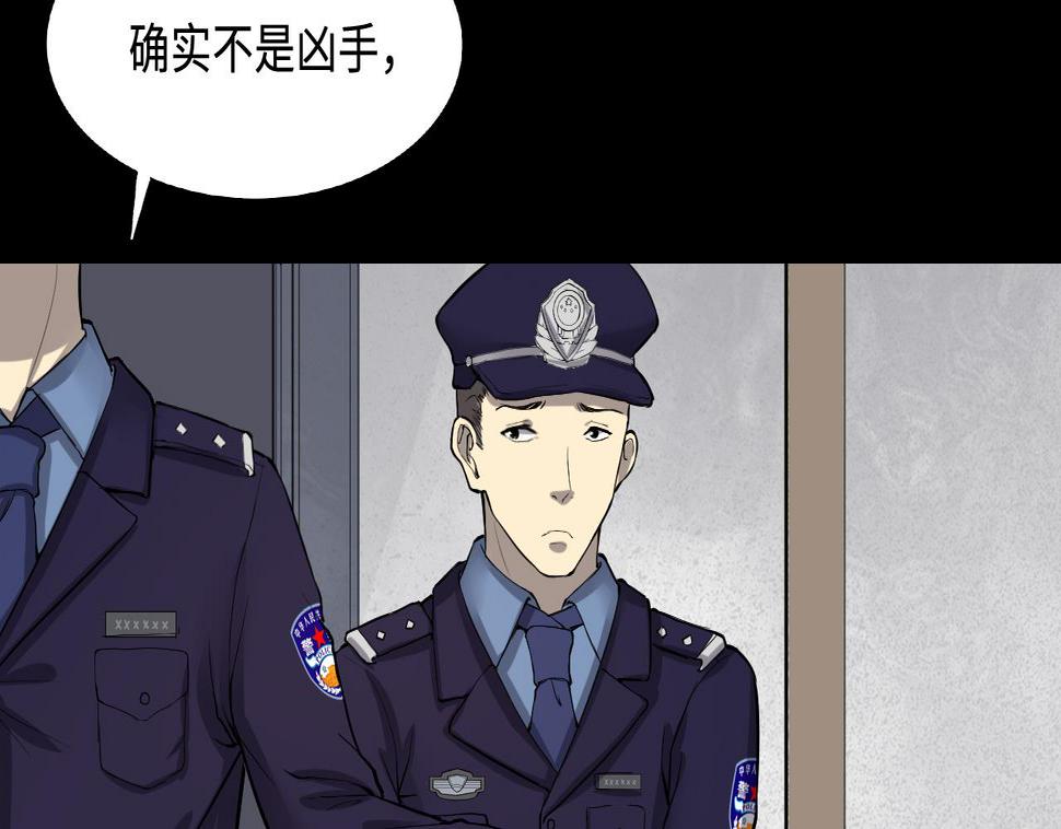 剃头匠韩漫全集-第290话 半脸人 4无删减无遮挡章节图片 