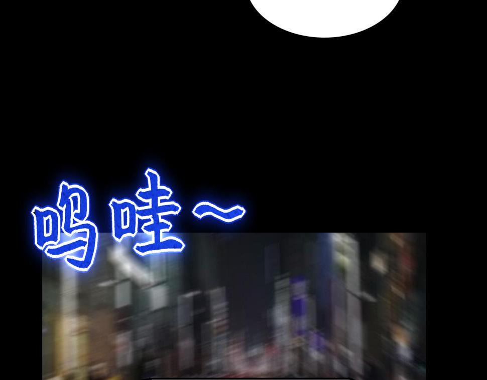 剃头匠韩漫全集-第290话 半脸人 4无删减无遮挡章节图片 