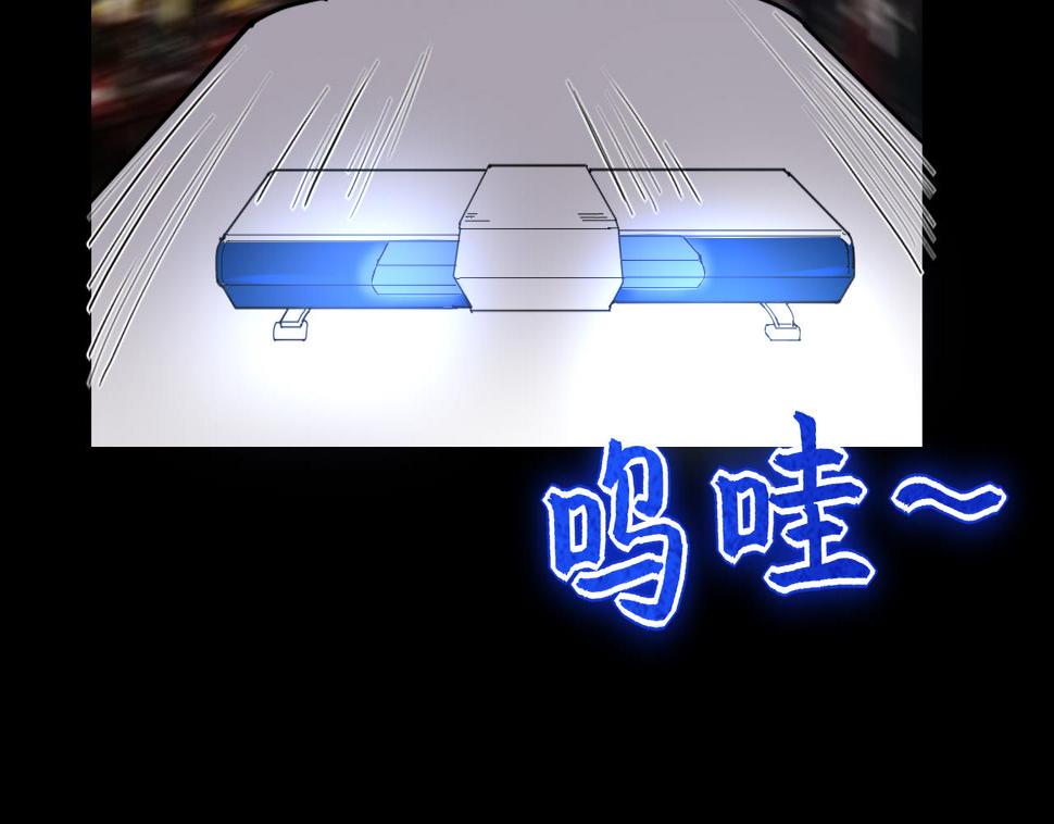 剃头匠韩漫全集-第290话 半脸人 4无删减无遮挡章节图片 