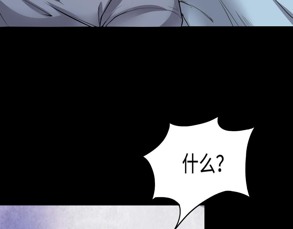 剃头匠韩漫全集-第290话 半脸人 4无删减无遮挡章节图片 