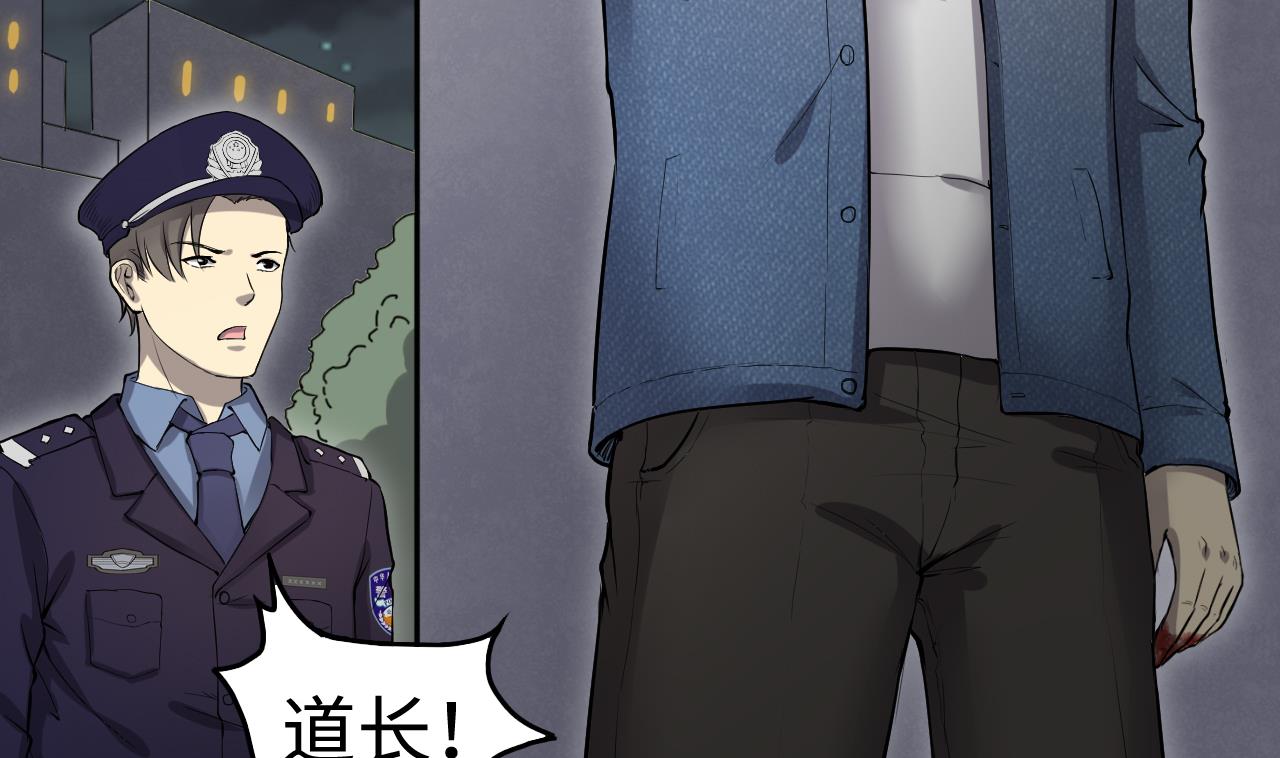 剃头匠韩漫全集-第290话 半脸人 4无删减无遮挡章节图片 