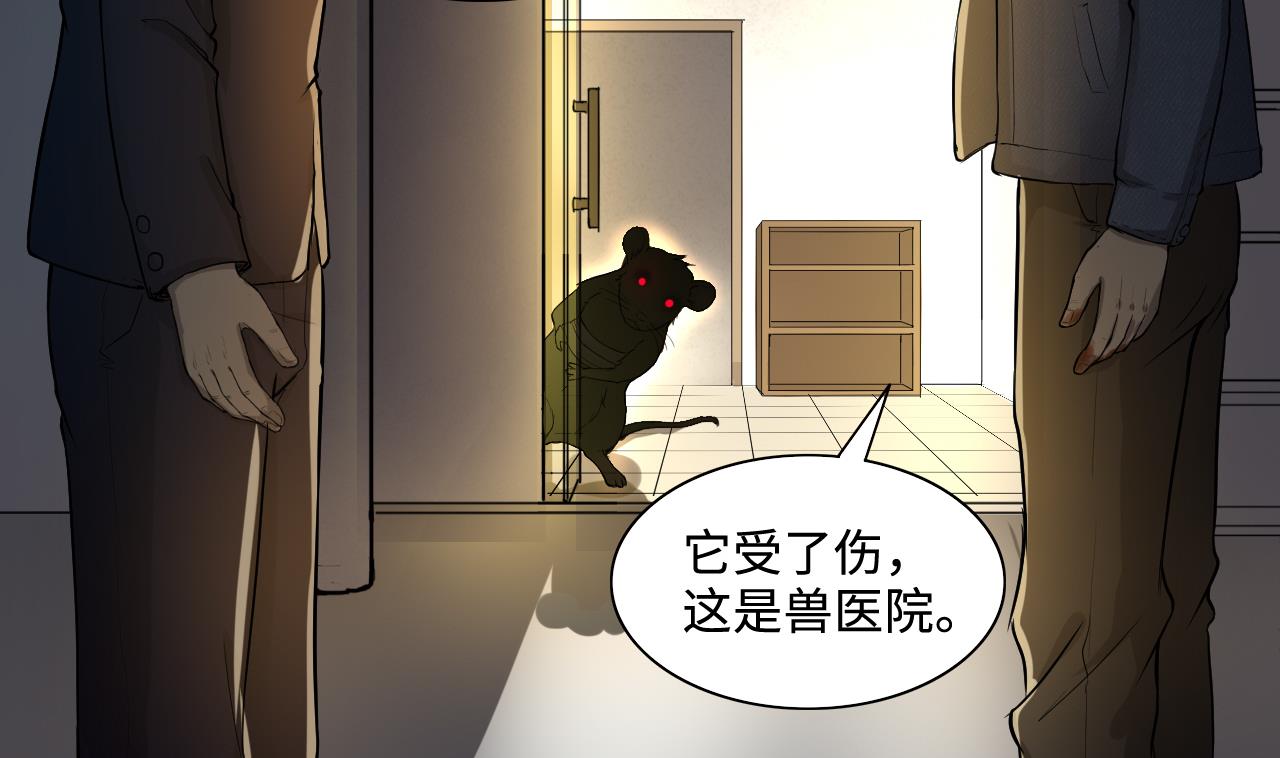 剃头匠韩漫全集-第290话 半脸人 4无删减无遮挡章节图片 