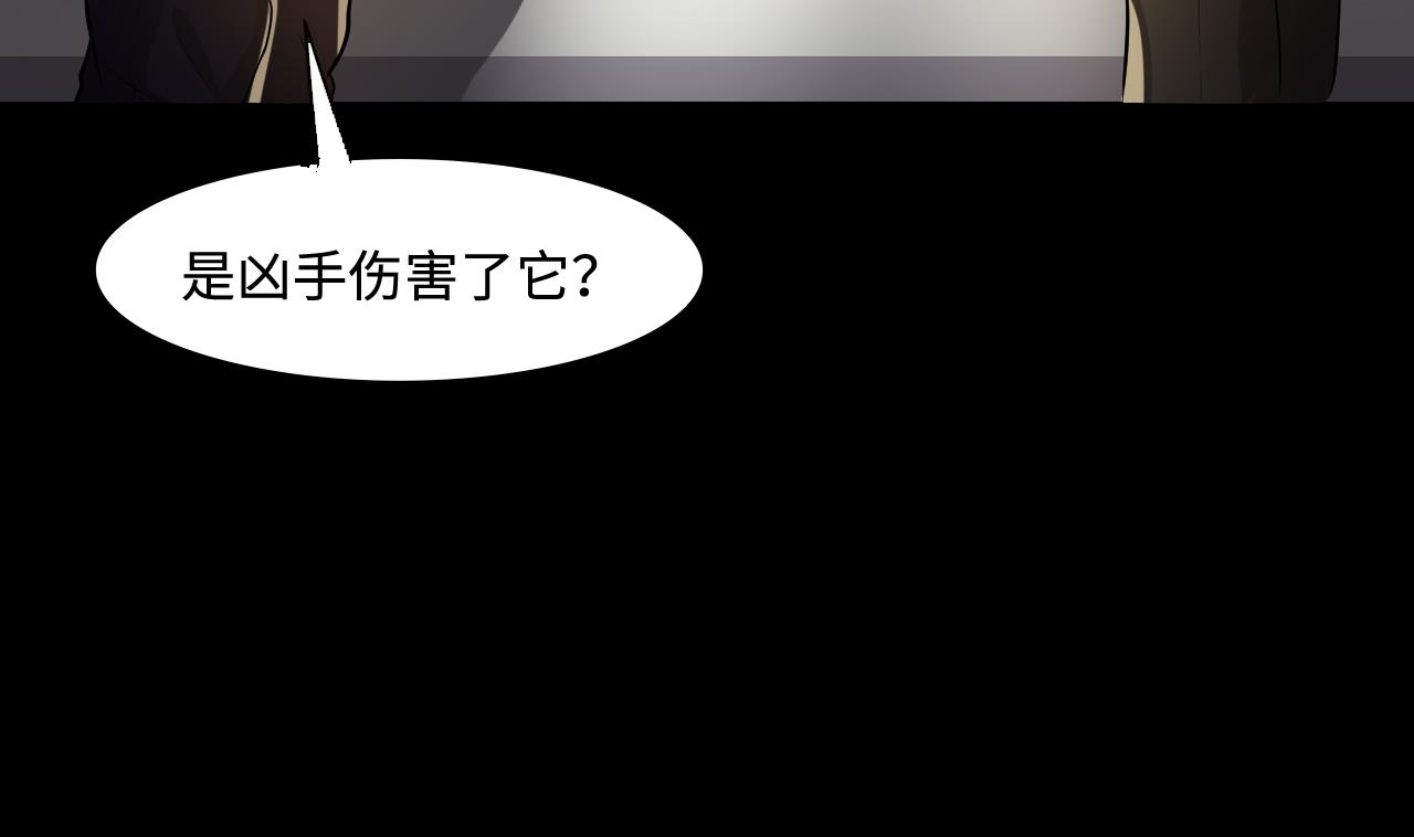 剃头匠韩漫全集-第290话 半脸人 4无删减无遮挡章节图片 
